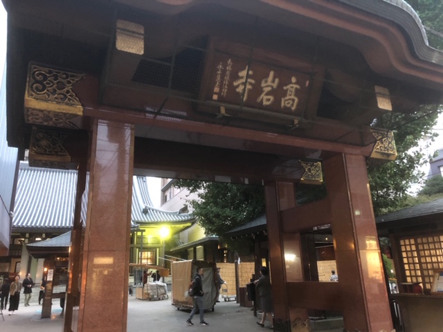 巣鴨高岩寺(とげぬき地蔵尊)の立派な門